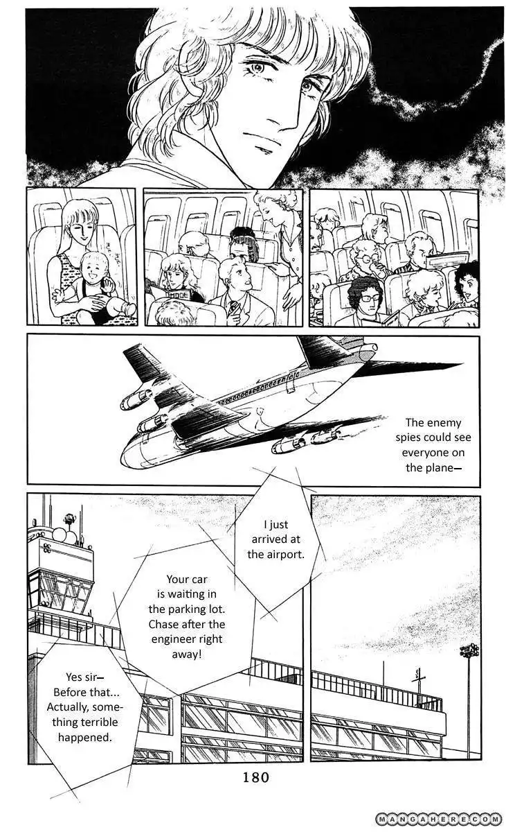 Mazinger Z: Relic of Terror Chapter 3 42